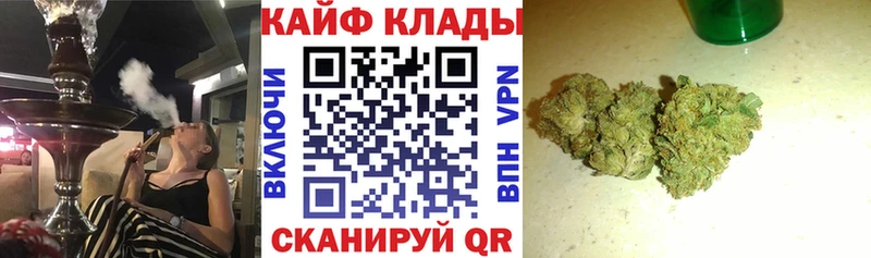Все наркотики Белогорск ГАШИШ Кокаин Меф мяу мяу АМФ Конопля
