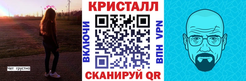 АМФ VHQ  Белогорск 