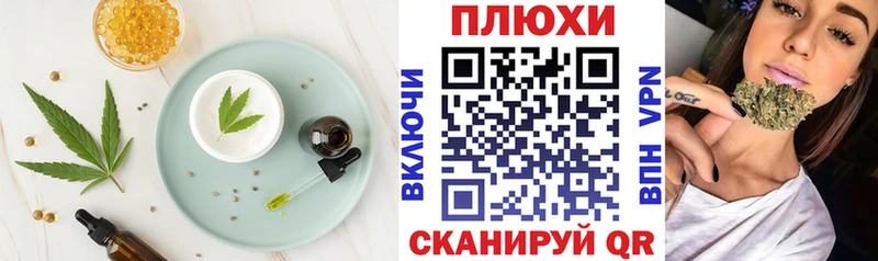 наркотики  Белогорск  KRAKEN ссылка  Canna-Cookies марихуана 