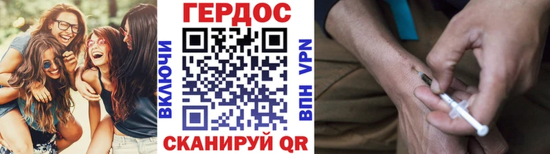 blacksprut ССЫЛКА  купить закладку  мориарти как зайти  ГЕРОИН белый  Белогорск 