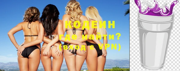 мяу мяу кристалл Армянск