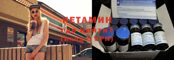 мяу мяу кристалл Армянск