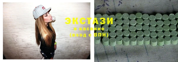 мяу мяу кристалл Армянск