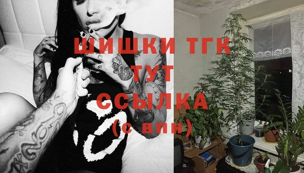мяу мяу кристалл Армянск