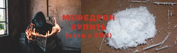 амфетамин Горняк