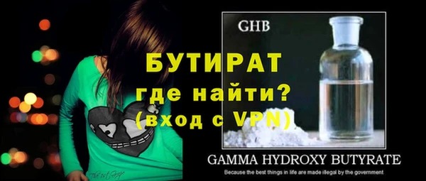 круглые Аркадак