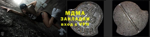 мяу мяу кристалл Армянск