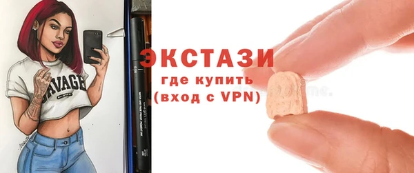 мяу мяу кристалл Армянск