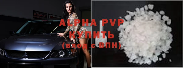 мяу мяу кристалл Армянск