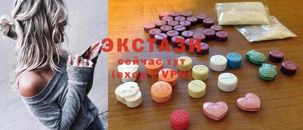 мяу мяу кристалл Армянск