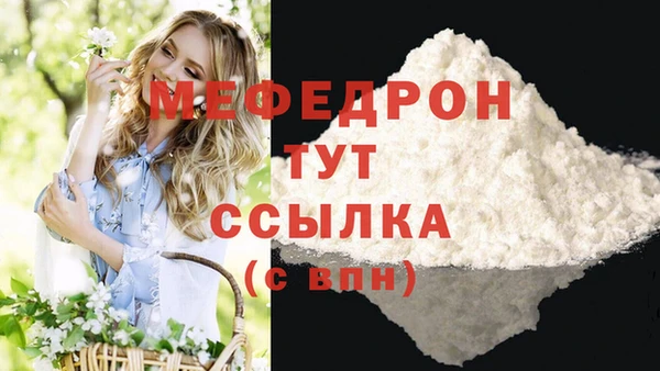 кокаин премиум Горнозаводск