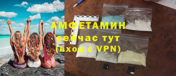 мяу мяу кристалл Армянск