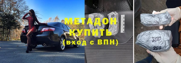 стафф Арсеньев