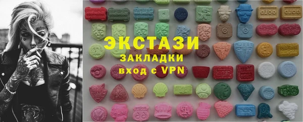 мяу мяу кристалл Армянск