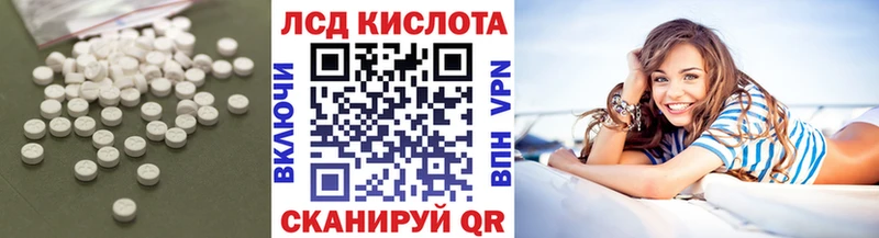 darknet состав  цены   Белогорск  Лсд 25 экстази ecstasy 