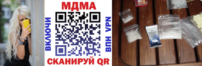 где найти   Белогорск  МДМА молли 