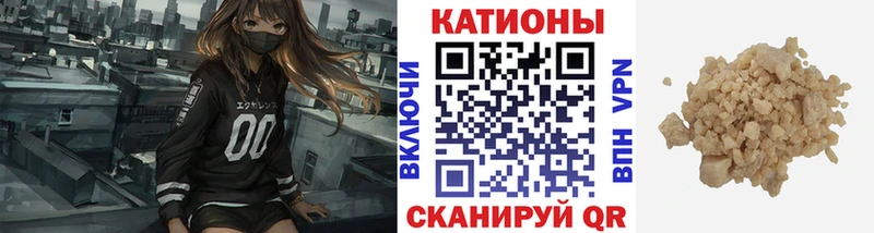 МЯУ-МЯУ мука  Белогорск 