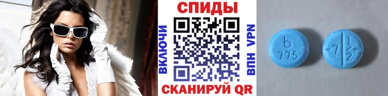 сколько стоит  Белогорск  Метамфетамин винт 