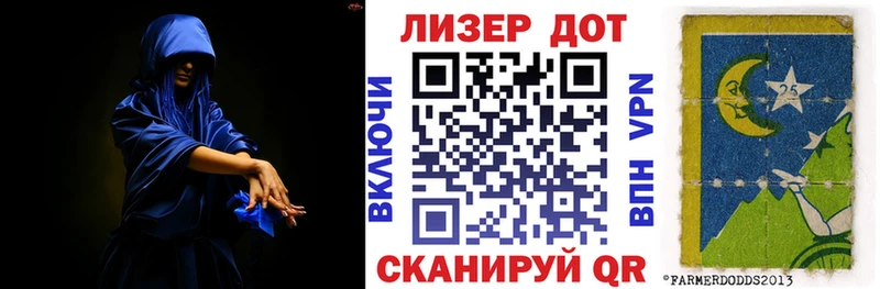 Марки N-bome 1,8мг  Белогорск 