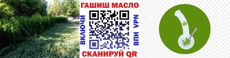 ТГК концентрат  наркотики  Белогорск 